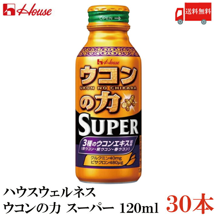 ukon_super_30.jpg ukon_super_30.jpg