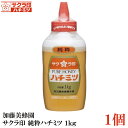 加藤美蜂園 サクラ印 純粋ハチミツ 1kg 【1000g はちみつ 蜂蜜】