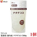 フジッコ 国内産 ナタデココ 500g (業務用 0236)