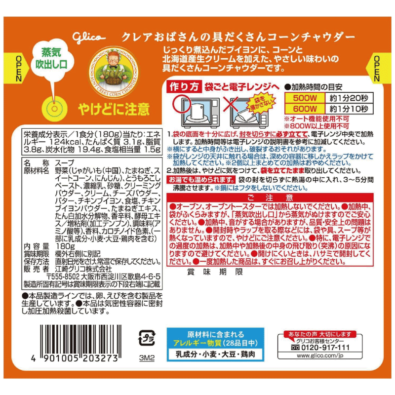 サンプル画像3