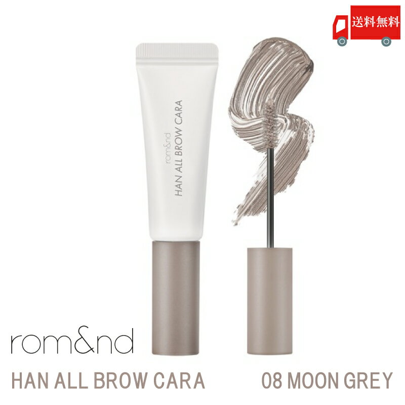 ̵ ॢ rom&nd ϥ󥪡֥  08 ࡼ󥰥쥤( han all brow cara 08 moon gre...