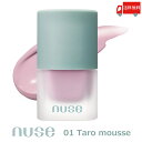 送料無料 nuse ヌーズ ムースケアチーク 01 タロムース Taro mousse 16ml 1個 ( 韓国コスメ チーク 血色 ヴィーガン )
