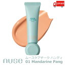 送料無料 ヌーズ nuse ムースケア チーク ハンディ 01 マンダリンパン (MOUSSE CARE CHEEK HANDY 01 MANDARINE PANG 韓国コスメ 正規取扱店)