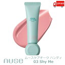 送料無料 ヌーズ nuse ムースケア チーク ハンディ 03 シャイミー (MOUSSE CARE CHEEK HANDY 03 SHY ME 韓国コスメ 正規取扱店)