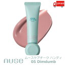 送料無料 ヌーズ nuse ムースケア チーク ハンディ 05 ディムダム (MOUSSE CARE CHEEK HANDY 05 DIMDUMB 韓国コスメ 正規取扱店)