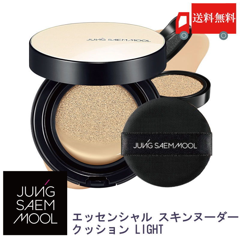 Rakuten - JUNG SAEM MOOL ジョンセンムル エッセンシャル スキン ヌーダー クッション ライト 本品 韓国 ファンデーション 送料無料