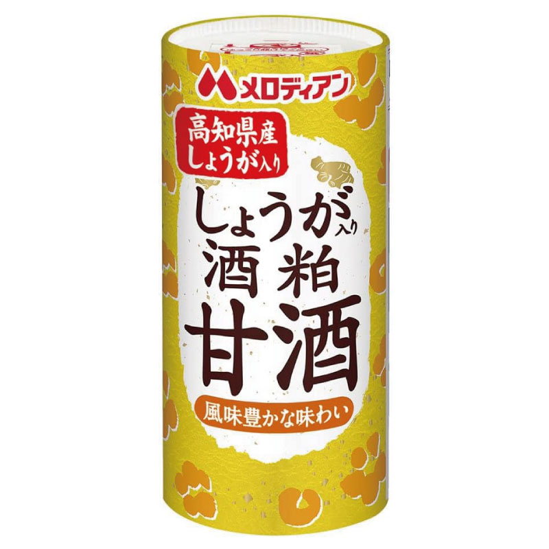 送料無料 メロディアン しょうが 酒粕 甘酒 ...の紹介画像2