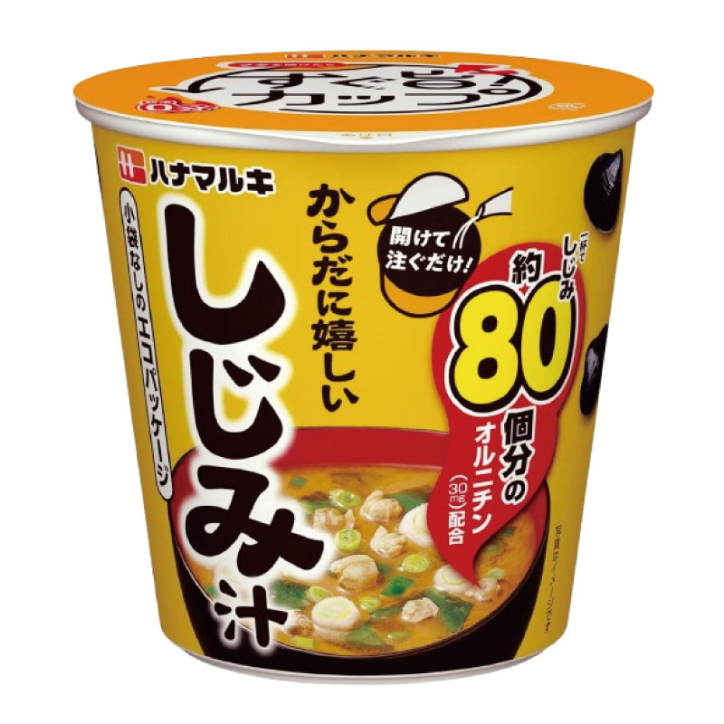 送料無料 ハナマルキ すぐ旨 カップ みそ汁 しじみ汁 9.1g ×24個セット