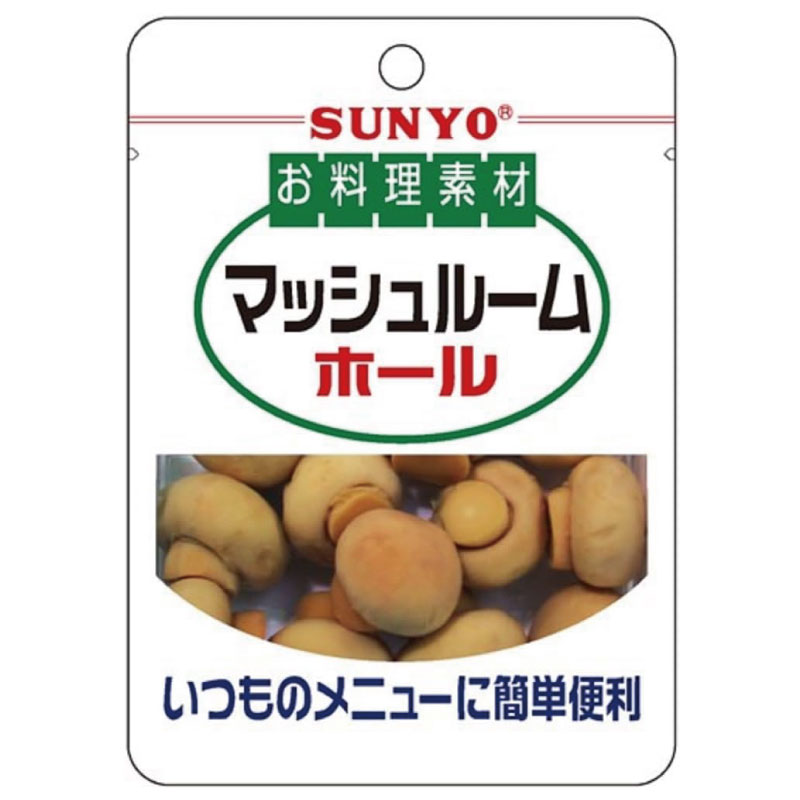 送料無料 サンヨー堂 お料理素材 マッシュルームホール 90g　×10個 (まとめ買い) quickfactory-10009129 クイックファクトリー サンプル画像2