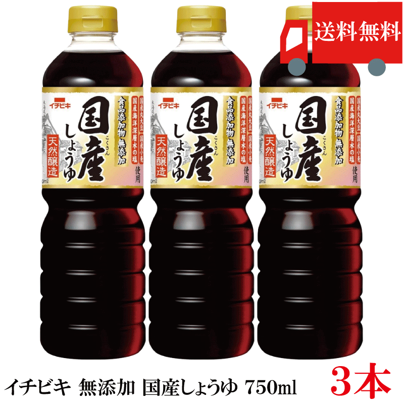 オーガニックたまりケース 900ml 6本
