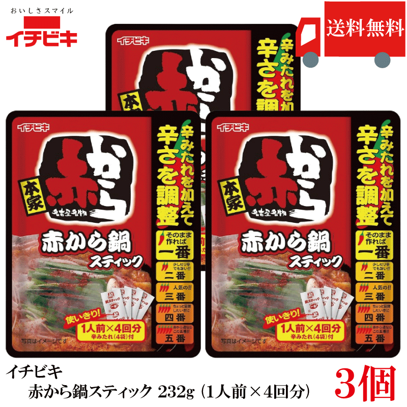 オーガニックたまりケース 900ml 6本
