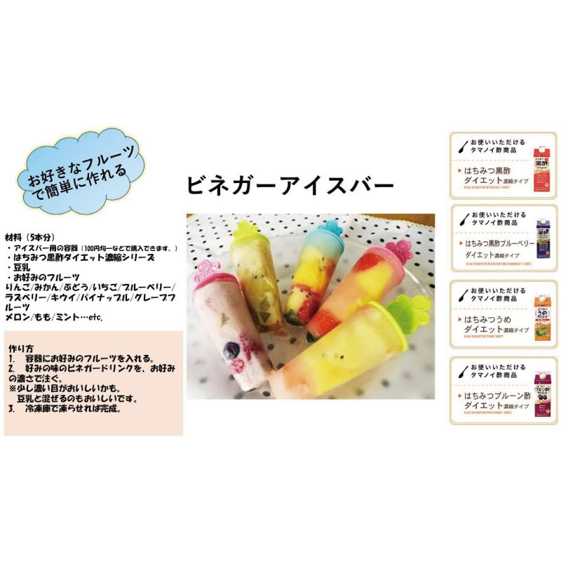 クイックファクトリーの送料無料 タマノイ酢 はちみつ 梅 ダイエット 5倍濃縮タイプ 500ml ×6本｜アングル3
