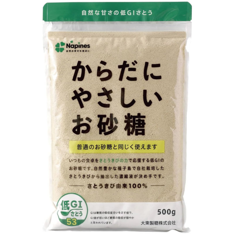 送料無料 大東製糖 からだにやさしいお砂糖 500g ×20袋 まとめ買い(きび砂糖 サトウキビ) quickfactory-10009540 クイックファクトリー サンプル画像2