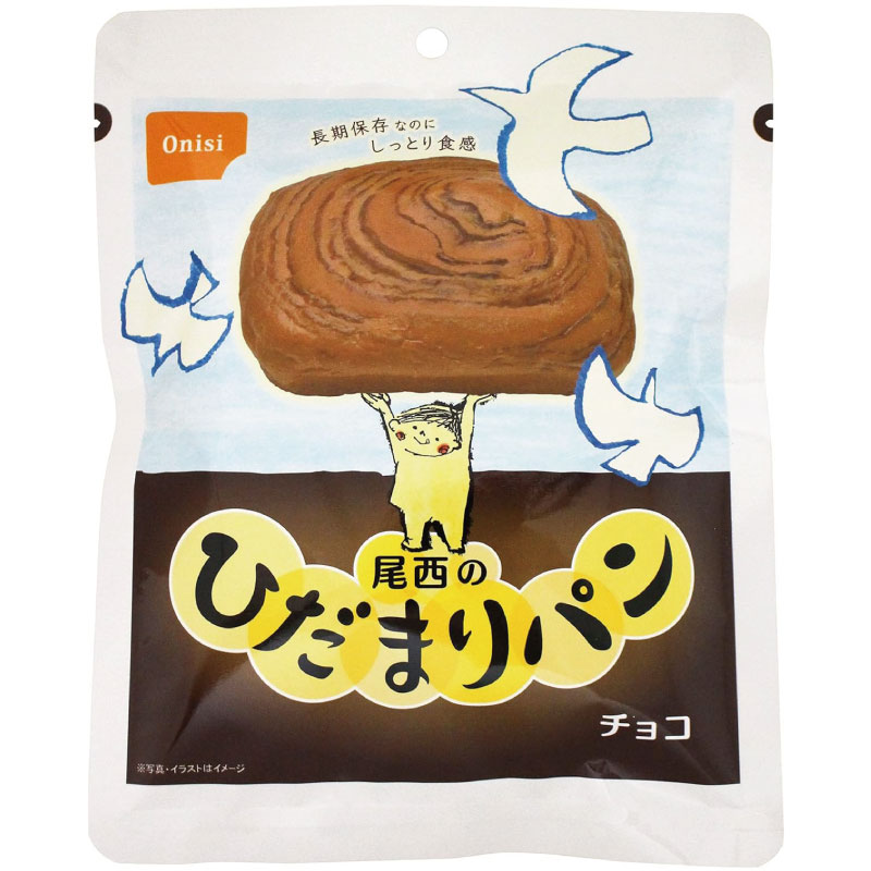 送料無料 尾西食品 尾西のひだまりパンチョコ　×36個 まとめ買い quickfactory-10009576 クイックファクトリー サンプル画像2