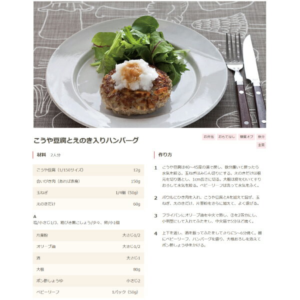 旭松食品 新あさひ豆腐 業務用 1/20 500g×1袋 (高野豆腐 とうふ トウフ)