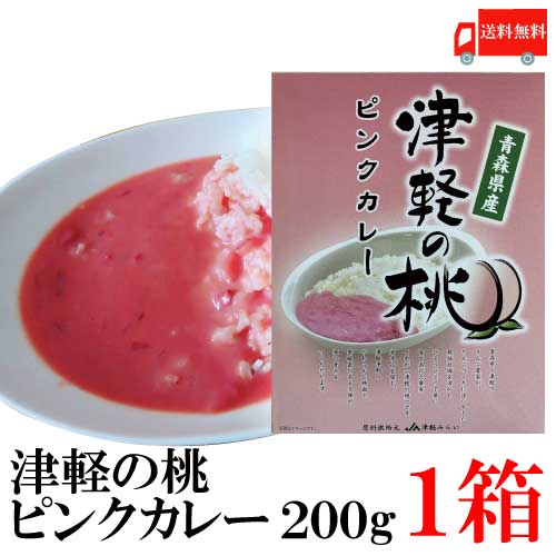 送料無料 津軽の桃 ピンクカレー 200g×1箱 （ご当地カレー ポイント消化 桃カレー 青森県）のサムネイル