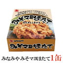 みなみや みそマヨほたて70g×1缶【国産 ホタテ 帆立 缶詰】