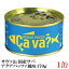 긩  񻺤ФΥѥåḥ̂ 170g 1 [Cava?  ̵ ]