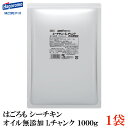 はごろも シーチキン オイル無添加 L チャンク 1000g