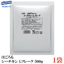 はごろも シーチキン L フレーク 500g×1個