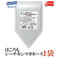 送料無料 はごろも シーチキン L マヨネーズタイプ 300g×1個