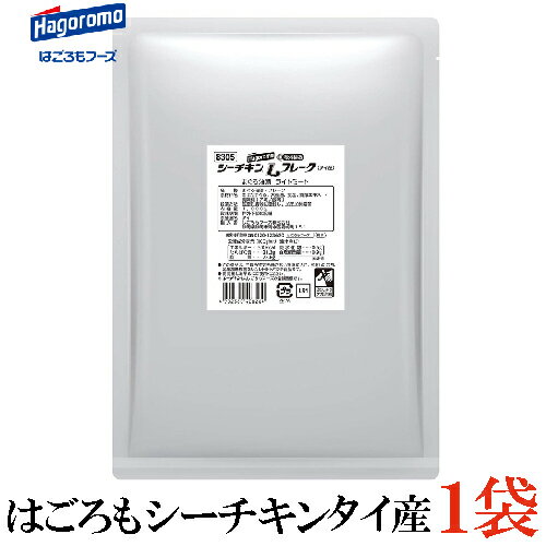 はごろも シーチキン L フレーク（タイ産） 1000g