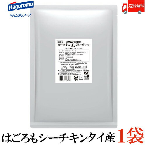 全国お取り寄せグルメ食品ランキング[水産物缶詰(61～90位)]第74位