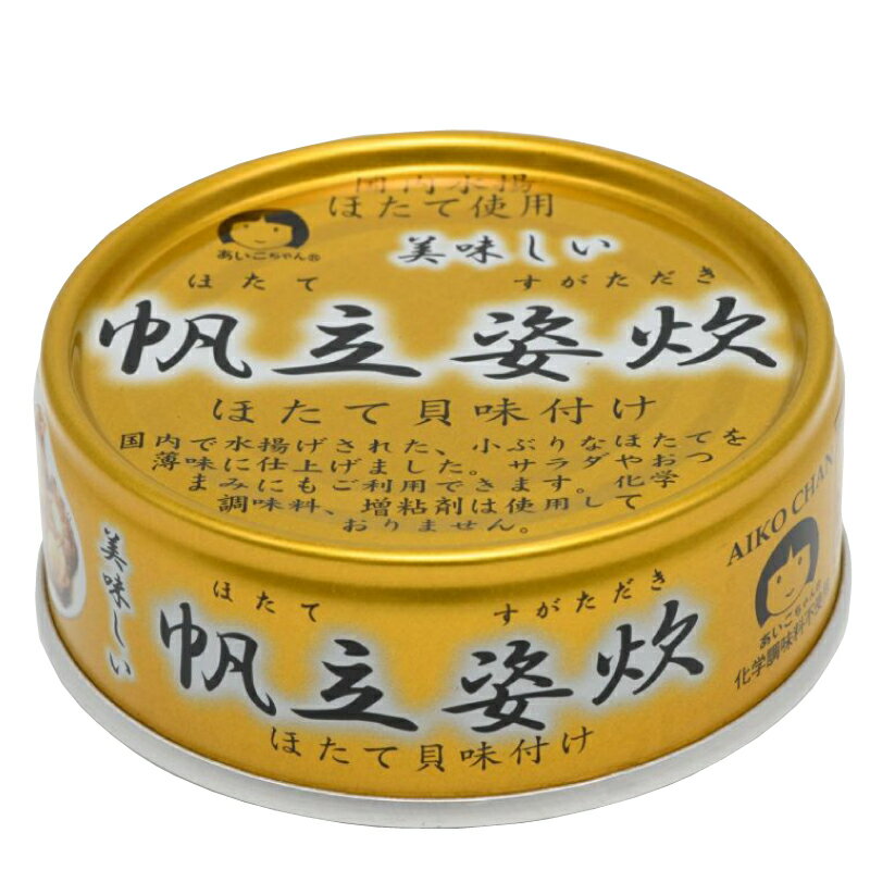 マルハニチロ　かに缶詰・瓶詰詰合せ