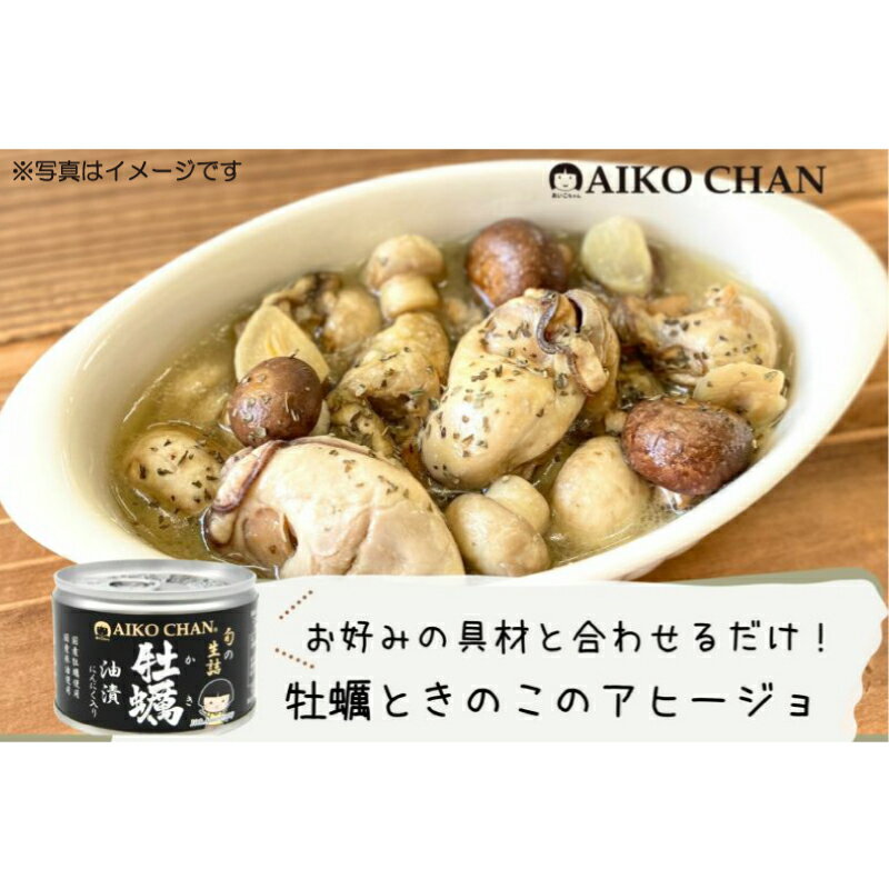 マルハニチロ 秘伝さば照焼 缶詰 30缶 送料無料 マルハ サバ 鯖 さば 照焼