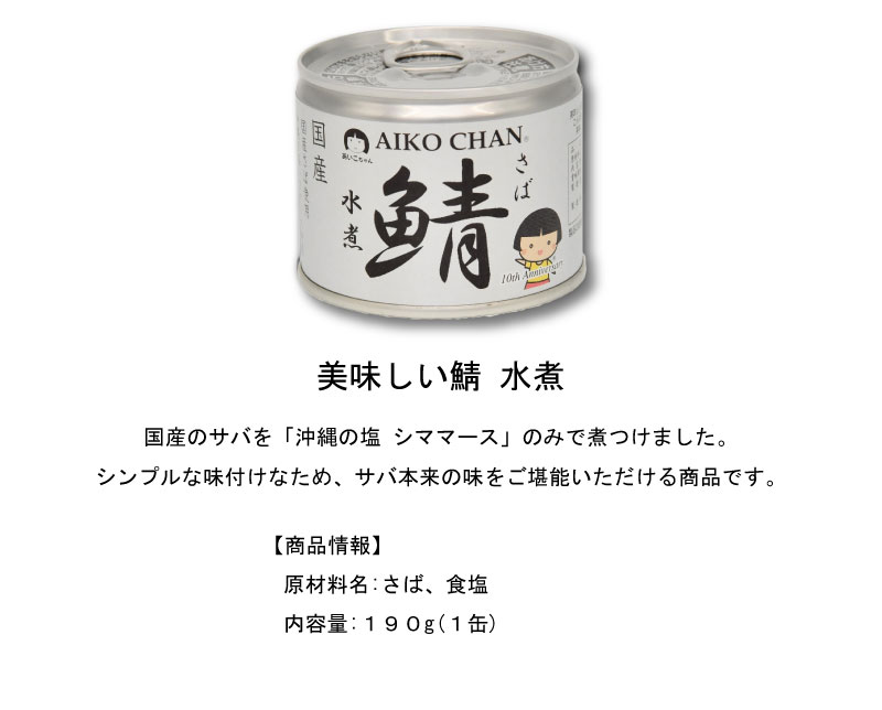 ストー カニ缶詰セット ST-30
