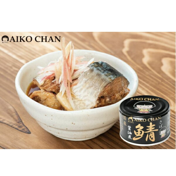 送料無料 吉野家 缶飯塩さば丼 160g×12個