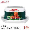 ノザキ ニューコンミート 80g 【商品説明】 馬肉を約80%と牛肉を20%以上使用した、王道のベストセラー商品です。 コンビーフとほとんど変わらない風味・食感が特徴です。 開けて頂いてそのままでも、野菜や卵とも相性が良く 炒め物などに幅広くご利用頂けます。 開けやすいシール蓋を採用し、バリア性の高い容器で備蓄用にもおすすめ。 【ポイント消化 缶詰 かんづめ 缶詰め 缶づめ 非常食 保存食 NOZAKI 長期保存 コンミート 牛肉 馬肉 コンビーフ ノザキ】 ノザキ ニューコンミート 80g 【商品説明】 馬肉を約80%と牛肉を20%以上使用した、王道のベストセラー商品です。 コンビーフとほとんど変わらない風味・食感が特徴です。 開けて頂いてそのままでも、野菜や卵とも相性が良く 炒め物などに幅広くご利用頂けます。 開けやすいシール蓋を採用し、バリア性の高い容器で備蓄用にもおすすめ。 【ポイント消化 缶詰 かんづめ 缶詰め 缶づめ 非常食 保存食 NOZAKI 長期保存 コンミート 牛肉 馬肉 コンビーフ ノザキ】 複数缶ご購入の場合は こちらの送料無料商品かお得な複数缶セットをご利用ください。品名 ノザキ ニューコンミート 80g 商品内容 ノザキ ニューコンミート 80g ×1缶 原材料 食肉（馬肉（ブラジル又はメキシコ）、牛肉）、牛脂、植物油（大豆を含む）、ゼラチン、食塩、寒天、砂糖、香辛料／カゼインNa（乳由来）、調味料（アミノ酸等）、酸化防止剤（ビタミンC）、発色剤（亜硝酸Na） 保存方法 直射日光、高温多湿をさけて保存してください。 メーカー名 川商フーズ株式会社〒100-0004　東京都千代田区大手町2丁目7番1号 JFE商事ビル5階 TEL：03-5203-1001 広告文責 クイックファクトリー 0178-46-0272