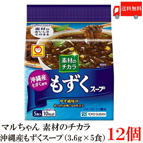 全国お取り寄せグルメ沖縄食品全体No.372