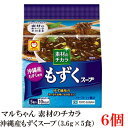 素材のチカラ 沖縄産もずくスープ 【商品説明】 沖縄産もずくを使用し、みつばを加えゆず風味を利かせた、鰹だしのお吸い物仕立てスープです。 【インスタント 東洋水産 素材のちから 素材の力 お吸い物 お吸物】 ※本商品は1箱ごとに地域別送料が適用となります。 複数箱ご購入の場合はこちらの送料無料商品かお得な複数箱セットをご利用ください。品名 素材のチカラ 沖縄産もずくスープ 商品内容 素材のチカラ 沖縄産もずくスープ (3.6g×5食)×6袋入 原材料 醤油、食塩、デキストリン、魚介エキス、でん粉、発酵調味料、具(もずく、みつば、ゆず、ねぎ、ごま)、ソルビトール、調味料(アミノ酸等)、酸化防止剤(ビタミンE)、(原材料の一部に小麦を含む) 保存方法 直射日光、高温多湿をさけて保存してください。 メーカー名 東洋水産株式会社東京都港区港南2-13-40 TEL：0120-181-874 広告文責 クイックファクトリー 0178-46-0272