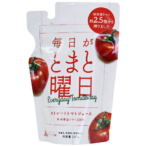 楽天市場 送料無料 毎日がとまと曜日 ストレートトマトジュース 150g 21個 100 無添加 秋田県産 ダイセン創農 クイックファクトリー