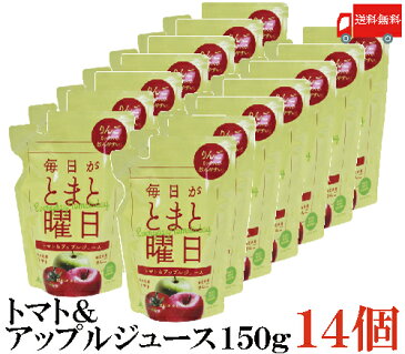 送料無料 毎日がとまと曜日 トマト＆アップルジュース 150g×14個　（100％ 無添加 秋田県産 ダイセン創農 りんごジュース）