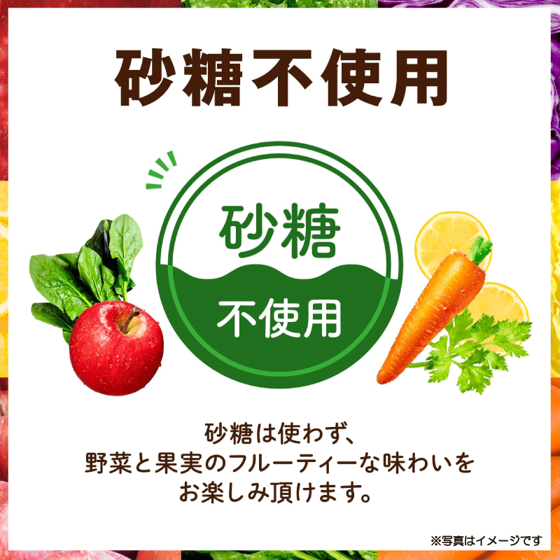 カゴメ 野菜生活100 アップルサラダ 200ml 12本入(野菜ジュース 果汁100％)