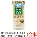 カゴメ 畑うまれのやさしいミルク なめらかオーツ 200ml ×12本（オーツ麦飲料 砂糖無添加 甘味料無添加）