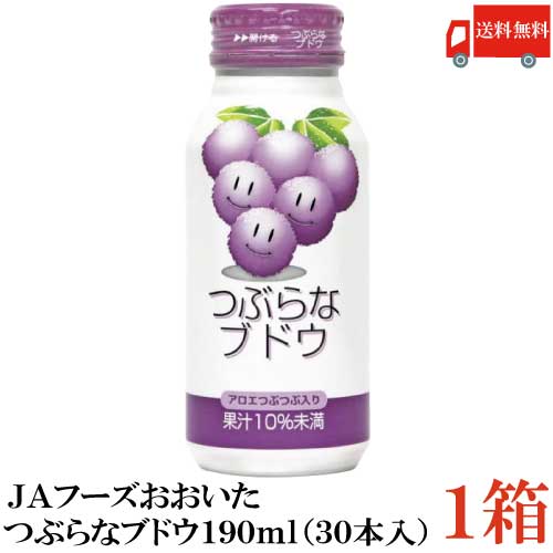 送料無料 JAフーズおおいた つぶらなブドウ 190ml 30本入り×1ケース【ぶどう 葡萄 大分】