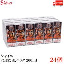 送料無料 シャイニー アップルジュース ねぶた 紙パック 200ml×24個 (青森県産 りんごジュース 果汁100％)