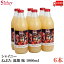 送料無料 シャイニー アップルジュース ねぶた 混濁 瓶入り 1000ml×1箱【6本】 (青森県産 りんごジュース 1L 果汁100%) 3,027円