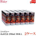 送料無料 シャイニー アップルジュース ねぶた 缶 250ml×2箱【60缶】 (青森県産 りんごジュース 果汁100%)