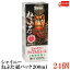 送料無料 シャイニー アップルジュース ねぶた 紙パック 200ml×24個 (青森県産 りんごジュース 果汁100%) 2,815円