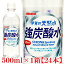 【ご注意】 ※こちらの商品は輸送中包装やのしなどに崩れや破れなど生じる可能性がございます為 のし掛けや包装につきましてはお断りしております。 本商品は1箱ごとに地域別送料が適用となります。 複数箱ご購入の場合はこちらの送料無料商品かお得な複...