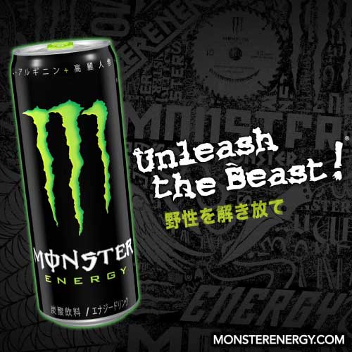 送料無料 アサヒモンスター エナジー 選べる2箱 【48本】（monster energy エナジードリンク） 2