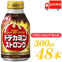 送料無料 アサヒ飲料 ドデカミンストロング 300ml ボトル缶 ×48本 (24本入×2ケース)