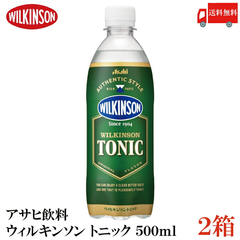 送料無料 アサヒ飲料 ウィルキンソン トニック 500ml ×2箱(48本) 【炭酸水 炭酸飲料 ウイルキンソン 割り材】