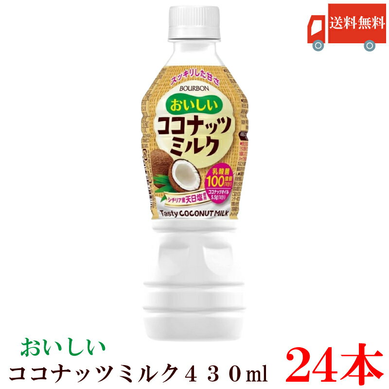 【常温便】フォコ ココナッツジュース／FOCO 泰国椰子汁350ml【16229901141 】
