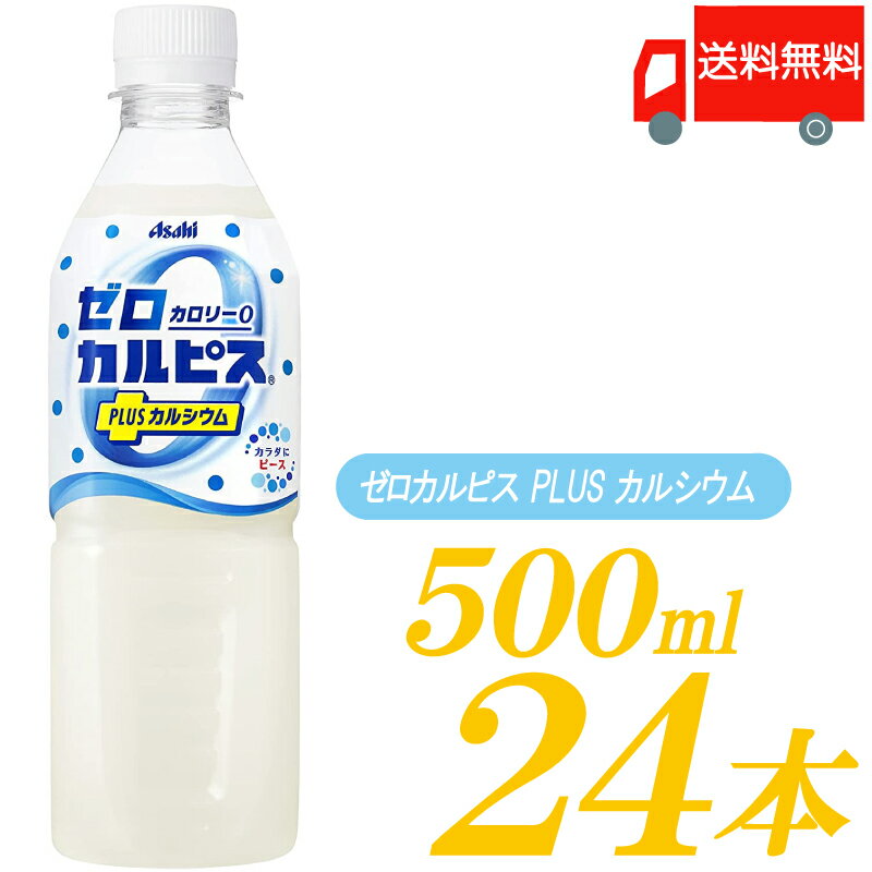 ̵  ԥ ԥ PLUS 륷 500ml 24