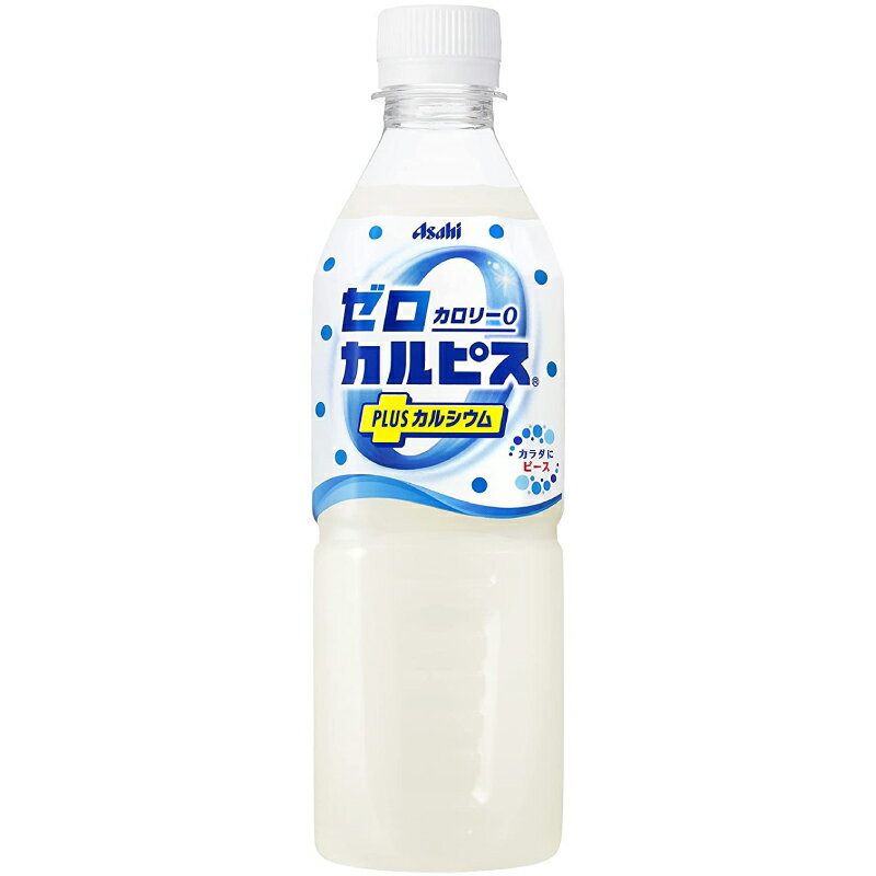 送料無料 アサヒ カルピス ゼロカルピス PLUS カルシウム 500ml ×24本 2